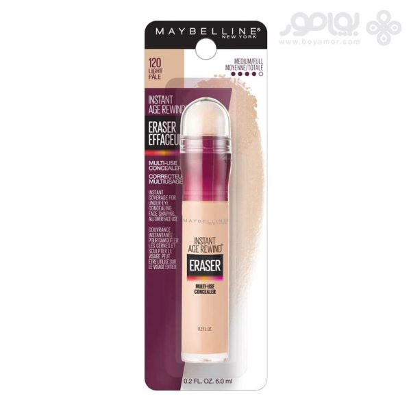کانسیلر میبلین (Maybelline) شماره 120